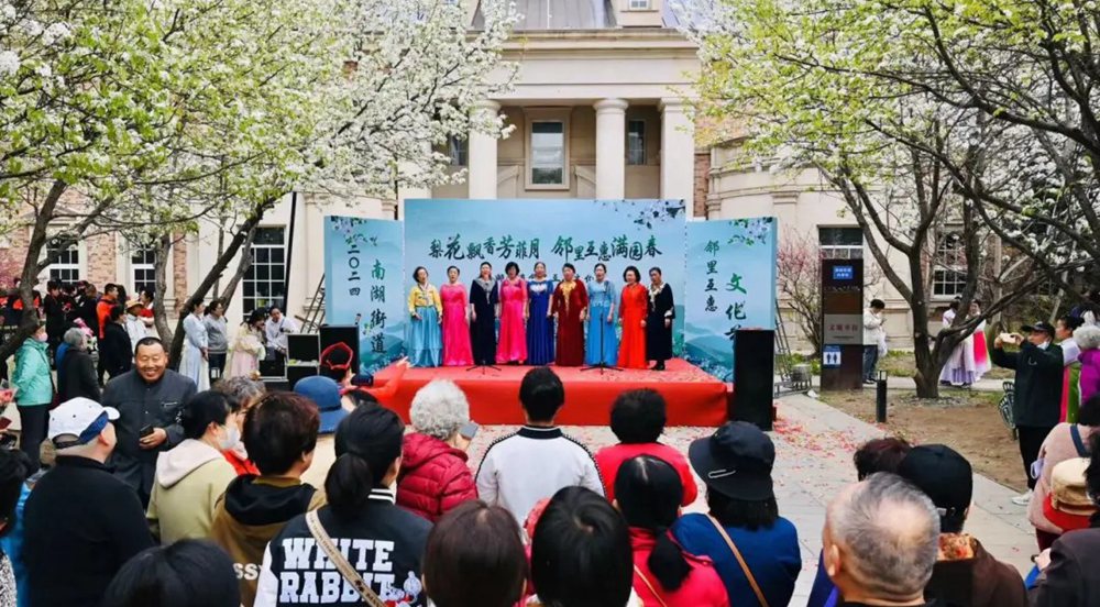  長春市朝陽區南湖街道：以花為媒 共享“一站式”便民服務4月28日，值此長春市朝陽區南湖街道梨花盛放之際，以“梨花飄香芳菲月，鄰里互惠滿園春”為主題的“鄰里互惠”文化節，在南湖街道居民活動廣場開幕。